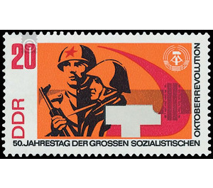 50th anniversary of the October Revolution in Russia  - Germany / German Democratic Republic 1967 - 20 Pfennig