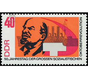 50th anniversary of the October Revolution in Russia  - Germany / German Democratic Republic 1967 - 40 Pfennig