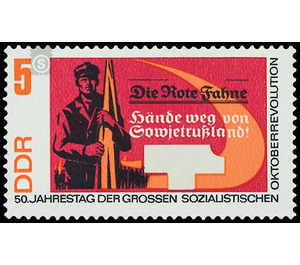 50th anniversary of the October Revolution in Russia  - Germany / German Democratic Republic 1967 - 5 Pfennig