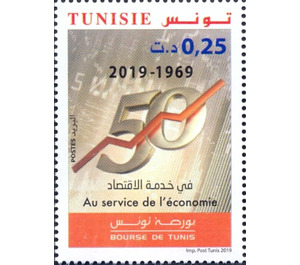 50th Anniversary of the Tunis Stock Exchange - Tunisia 2019 - 0.25