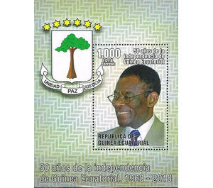 50th independence Guinea - Central Africa / Equatorial Guinea  / Equatorial Guinea 2018