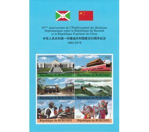 55th Anniversary of Diplomatic Relations with China - East Africa / Burundi 2018