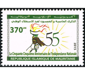 55th Anniversary of Independence - West Africa / Mauritania 2015 - 370