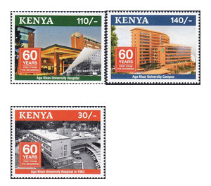 60th Anniversary of Aga Khan University Hospital (2020) - East Africa / Kenya 2020 Set