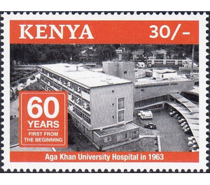60th Anniversary of Aga Khan University Hospital - East Africa / Kenya 2020 - 30