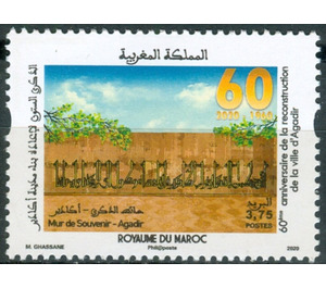 60th Anniversary of Reconstruction of Agadir - Morocco 2020 - 3.75