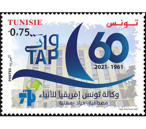 60th anniversary of the creation of TAP News Agency - Tunisia 2021 - 0.75