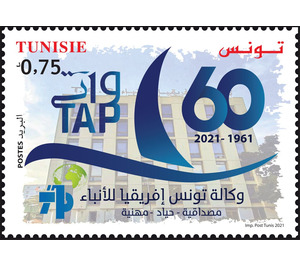 60th anniversary of the creation of TAP News Agency - Tunisia 2021 - 0.75