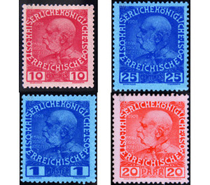 60th anniversary of the government - Austria / k.u.k. monarchy / Austrian Post on Crete Series