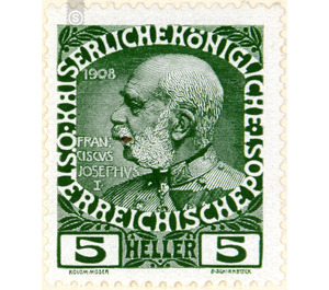 60th anniversary of the government  - Austria / k.u.k. monarchy / Empire Austria 1908 - 5 Heller