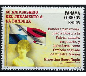 60th Anniversary of the National Flag Legally Defined - Central America / Panama 2019 - 0.05