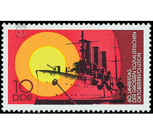 60th anniversary of the October Revolution in Russia  - Germany / German Democratic Republic 1977 - 10 Pfennig