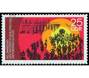 60th anniversary of the October Revolution in Russia  - Germany / German Democratic Republic 1977 - 25 Pfennig