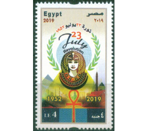 67th Anniversary of the 23 July Revolution - Egypt 2019 - 4