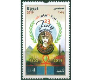 67th Anniversary of the 23 July Revolution - Egypt 2019 - 4