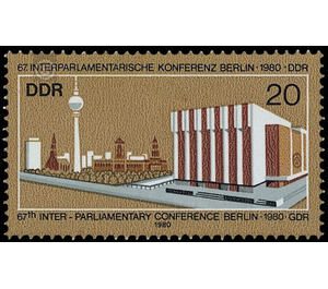 67th Interparliamentary Conference Berlin, 1980  - Germany / German Democratic Republic 1980 - 20 Pfennig