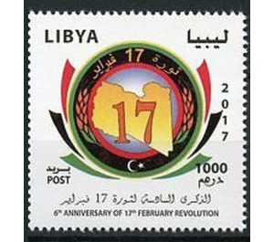 6th Anniversary of the 17 February Revolution - North Africa / Libya 2017