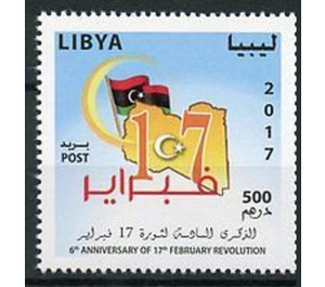 6th Anniversary of the 17 February Revolution - North Africa / Libya 2017 - 500