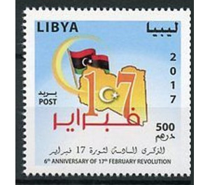 6th Anniversary of the 17 February Revolution - North Africa / Libya 2017 - 500