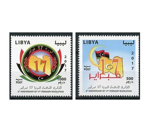 6th Anniversary of the 17 February Revolution - North Africa / Libya 2017 Set