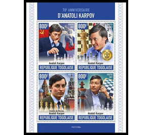 70th Anniversary of the Birth of Anatoly Karpov - West Africa / Togo 2021