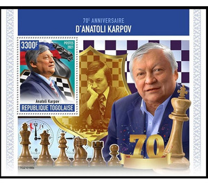 70th Anniversary of the Birth of Anatoly Karpov - West Africa / Togo 2021