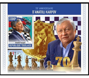 70th Anniversary of the Birth of Anatoly Karpov - West Africa / Togo 2021
