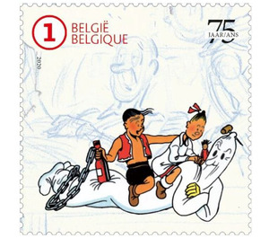 75th Anniversary of Bob et Bobette/Suske en Wiske - Belgium 2020 - 1