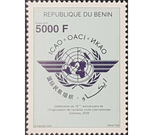 75th Anniversary of Intl Civil Aviation Organization - West Africa / Benin 2019