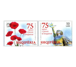 75th Anniversary of Liberation of Albania (2020) - Albania 2020 Set