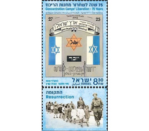 75th Anniversary of Liberation of Concentration Camps - Israel 2020 - 8.30