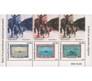 75th Anniversary of the American Stamp Issue - Greenland 2020
