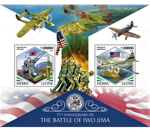 75th Anniversary of the Battle of Iwo Jima - West Africa / Sierra Leone 2020