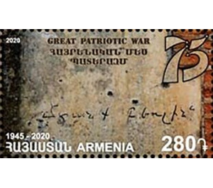 75th Anniversary of the End of World War II - Armenia 2020 - 280