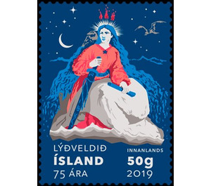 75th Anniversary of the Republic - Iceland 2019