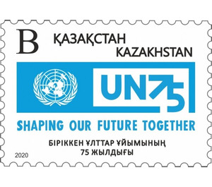 75th Anniversary of the United Nations - Kazakhstan 2020