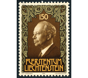 75th birthday  - Liechtenstein 1981 - 150 Rappen