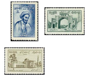 770th birthday of Saadi, Persian poet - Iran 1952 Set