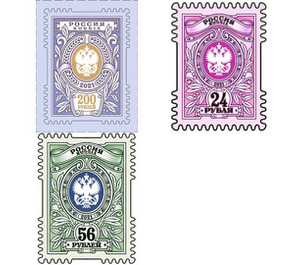 7th Definitive Issue of Russian Federation (2019-) - Russia 2021 Set