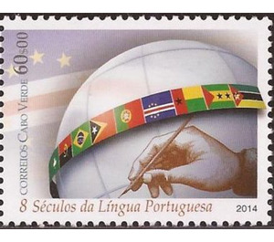 800 Years of Portuguese Language - West Africa / Cabo Verde 2014 - 60