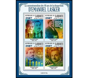 80th Anniversary of the Death of Emanuel Lasker - East Africa / Djibouti 2021