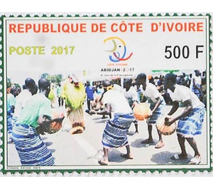 8th Francophone Games, Abidjan 2017 - West Africa / Ivory Coast 2017 - 500