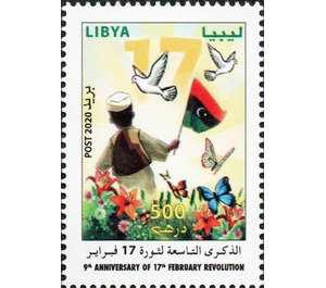 9th Anniversary of the Revolution of 17 February 2011 - North Africa / Libya 2020 - 500