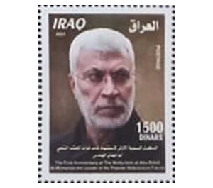 Abu Mahdi al-Muhandis, Militia Leader and Politician - Iraq 2021