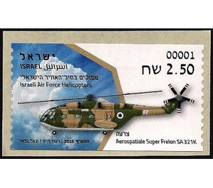 Aerospatiale Super Frelon SA 321K - Israel 2020