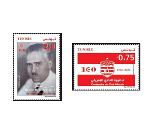 African Club, Centenary (2020) - Tunisia 2020 Set