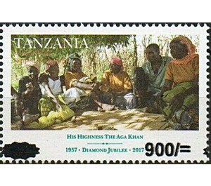 Aga Khan Issue Surcharged - East Africa / Tanzania 2020