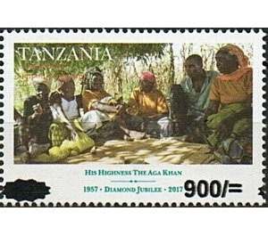Aga Khan Issue Surcharged - East Africa / Tanzania 2020
