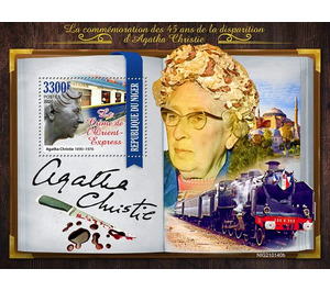 Agatha Christie (1890-1976) - West Africa / Niger 2021