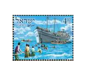 Aiding Jewish Immigration 1946-1948 - Israel 2020 - 4.10